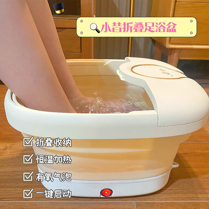 小昔泡脚桶全自动恒温加热足浴桶按摩足浴盆洗脚盆熏蒸一体智能足疗盆高深桶泡脚盆送礼爸爸妈妈老人 涌泉熏蒸款-送熏蒸袋支撑杆足浴包