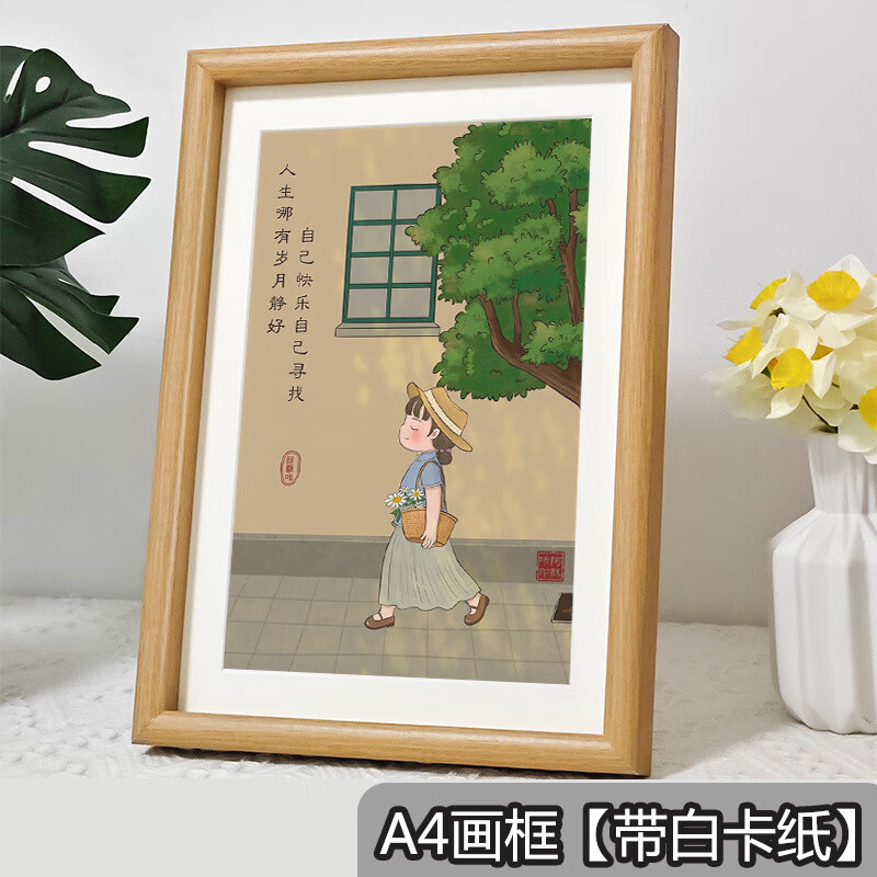 A4画框装裱空框卡纸相框书法裱字框diy字画作品装裱框空白自装
