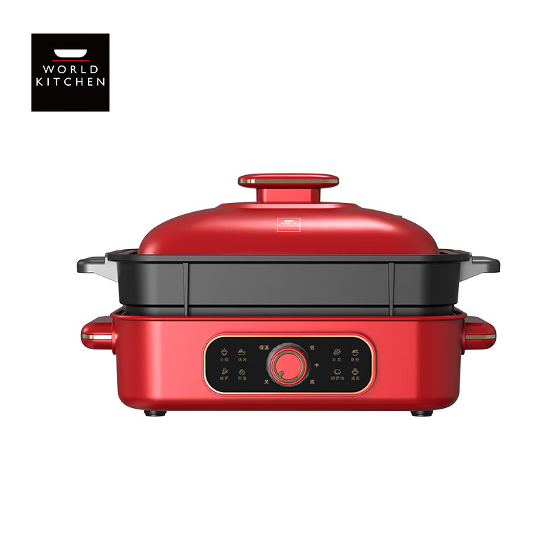 康宁多功能料理锅 家用煎 烤 涮 煮多功能锅wk-hmcp-b/kz  礼批