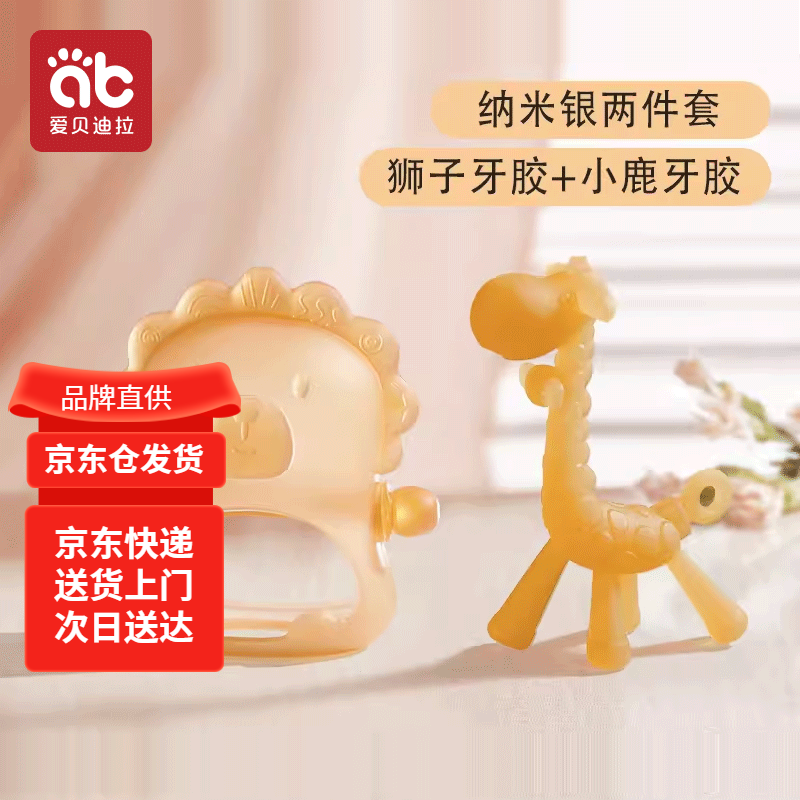 ���ڲ�����������������Ӥ��ĥ������������4����3��߿�ˮ�������Ģ��ҧ�������� �������к��ڡ�ʨ��+С¹