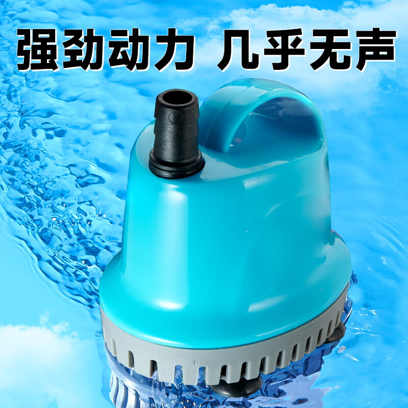 YEE鱼缸底吸泵抽水泵潜水泵低音小型家用过滤换水 底吸泵7W+软管+转换头