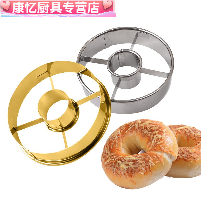 润华年圆形不锈钢甜甜圈专用切模具烘焙慕斯圈钢圈曲奇饼干按压模具