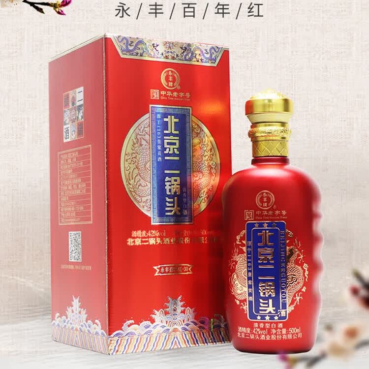 永丰牌北京二锅头清香型白酒整箱百年红 42度 500ml 1瓶 百年红