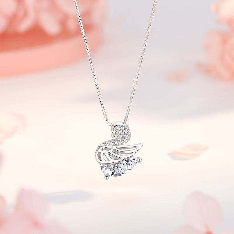 九汝秀小天鹅项链时尚通勤轻奢气质锁骨链感925银吊坠 小天鹅项链白