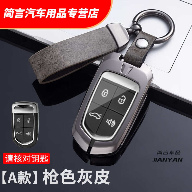 缘天骆适用宝沃bx7钥匙套宝沃bx5宝沃bx3宝沃bx6汽车钥匙扣保护壳遥控