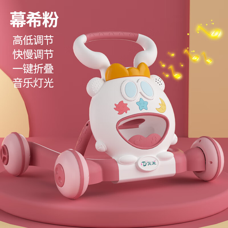 贤祥学步车手推车婴儿学走路可折叠调速增重宝宝助步车 粉色一键折叠 可调速增重