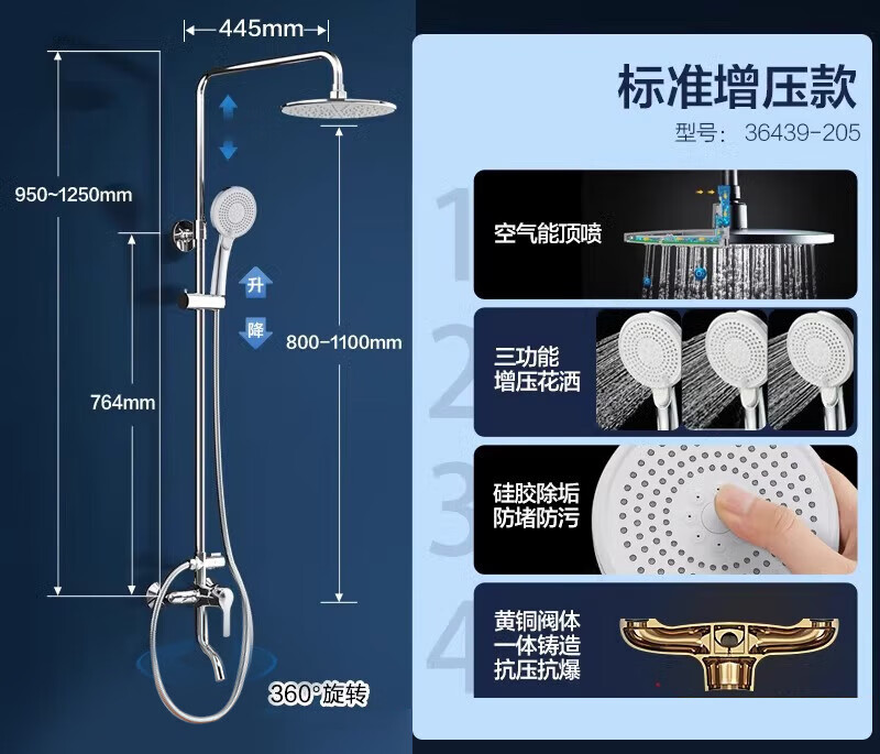 九牧(jomoo)淋浴套装淋雨喷枪花洒喷头沐浴家用增压 标准增压款