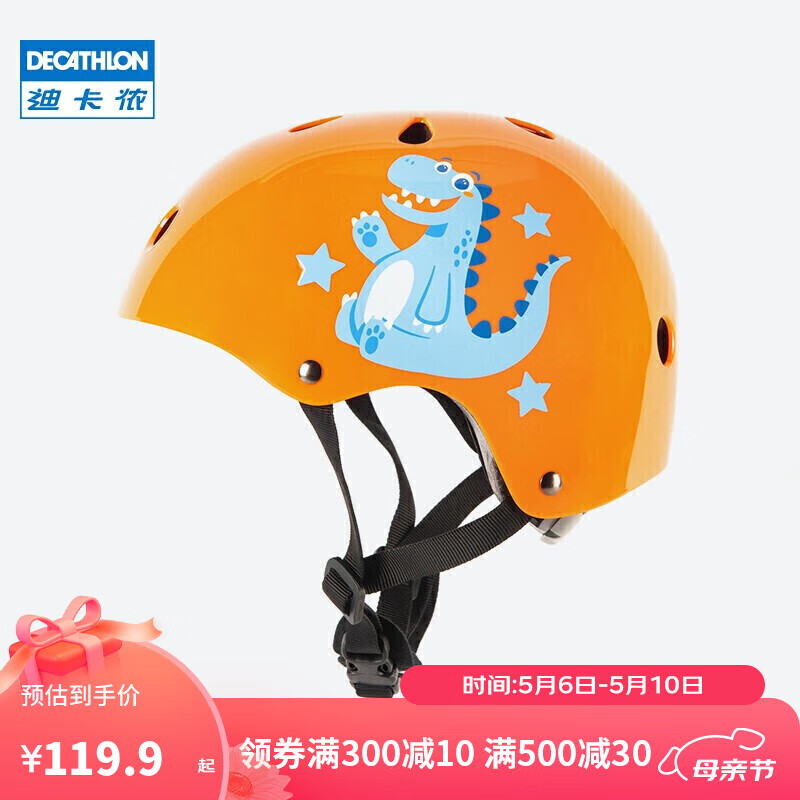 迪卡侬轮滑运动直排轮滑板滑板车头盔PLAY3 活力橙头盔 4265937 M