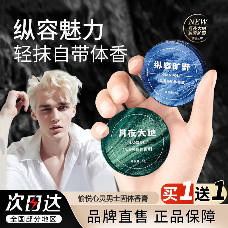 ���ڲ�����HANBOLI���������ʿ�־õ���������Ȼ����ζ����������Я����������ˮ ��ҹ���2��