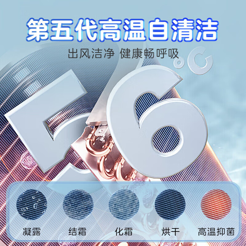 统帅空调热销中，快来看看怎么样！