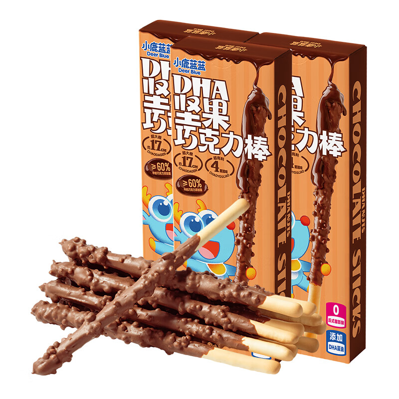 小鹿蓝蓝DHA坚果巧克力棒儿童零食宝宝磨牙炭烧棒无蔗糖棒棒 【3盒|纯可可脂】坚果巧克力棒/126g