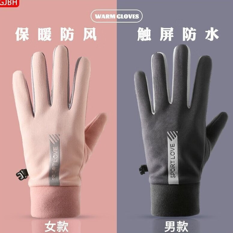 束鹿故事手套男女秋季冬季保暖加绒加厚骑行手套户外防风运动防滑触屏手套 女款德绒竖标灰色