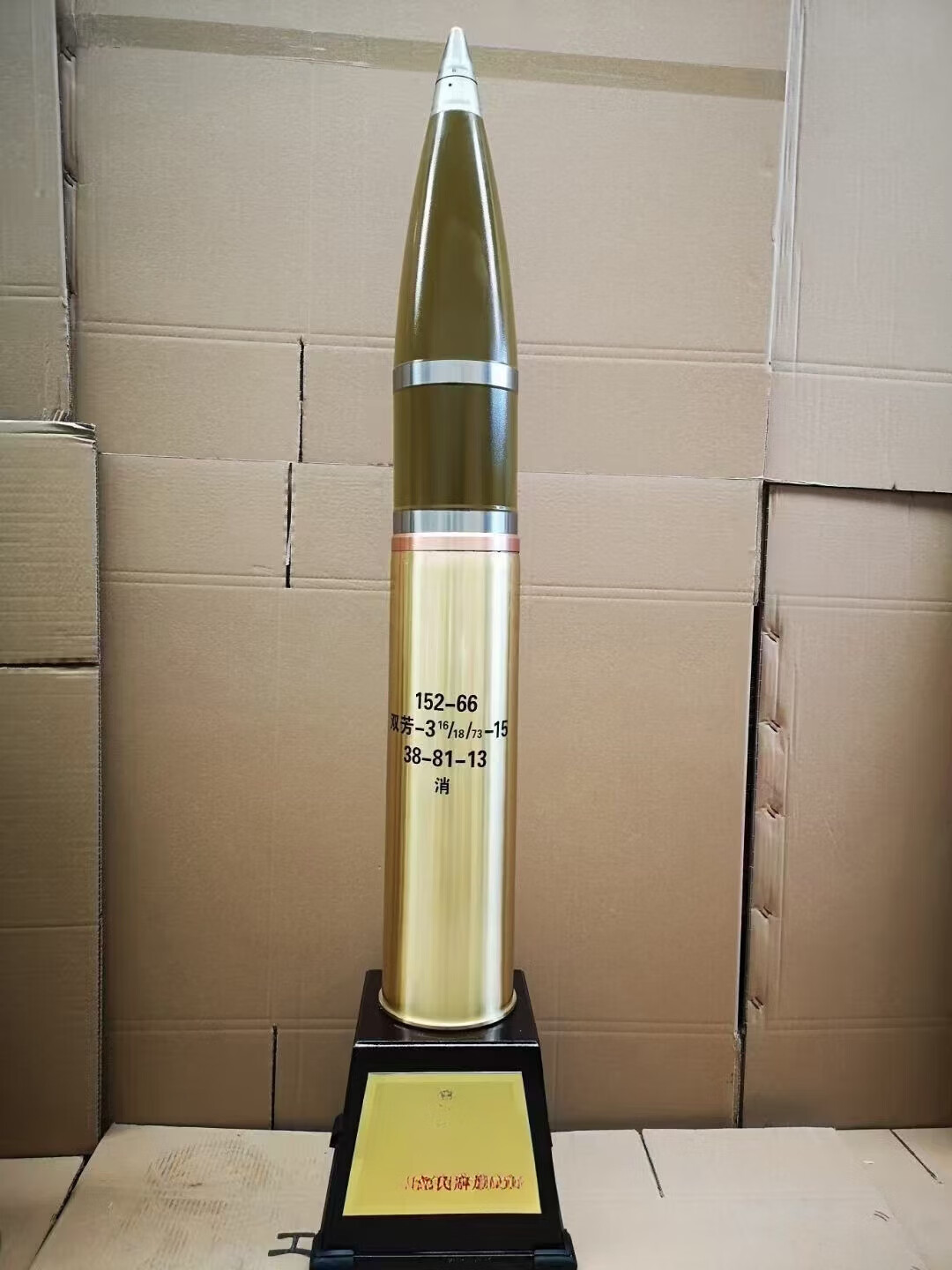 曌阁炮弹工艺品炮弹壳底座退役老兵模型客厅办公室铜摆件军人纪念品