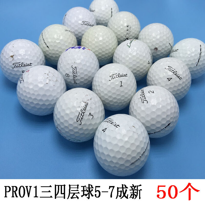 【尾货】高尔夫球泰勒梅titleist卡拉威三四层下场比赛练习彩色二手球