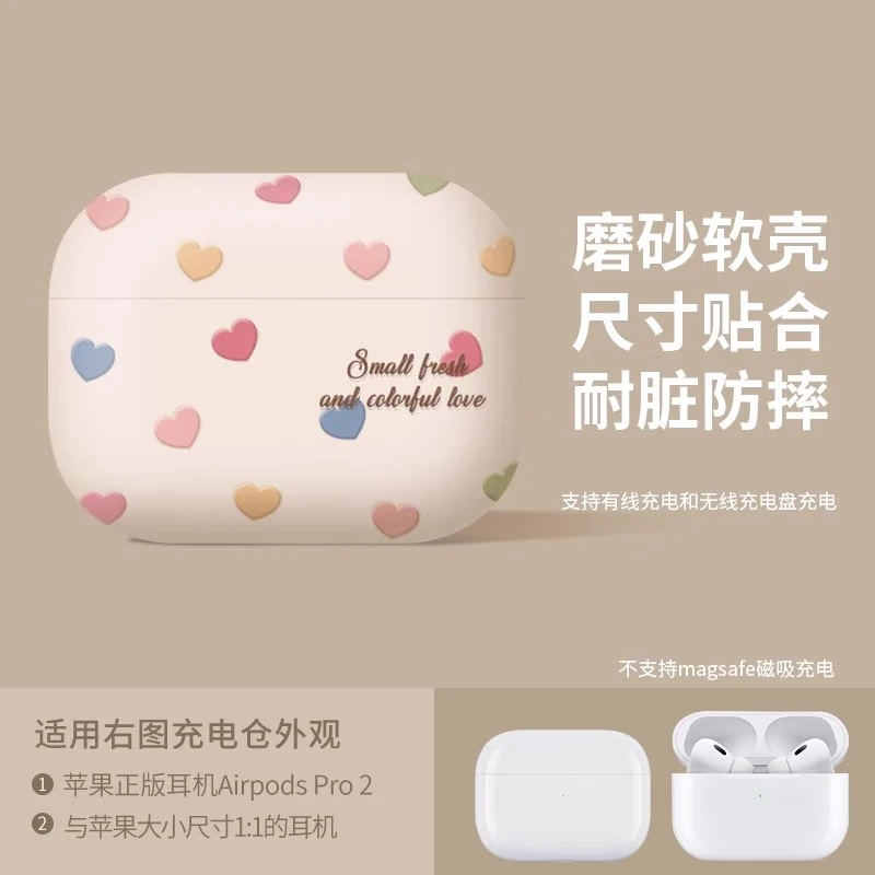 优思顿适用airpods pro3保护套硅胶airpods5四代高级感ipods4新款无线c口软壳第一三代情侣盒 【彩虹熊-彩虹挂绳】磨砂软壳 苹果 AirPods Pro 第二代