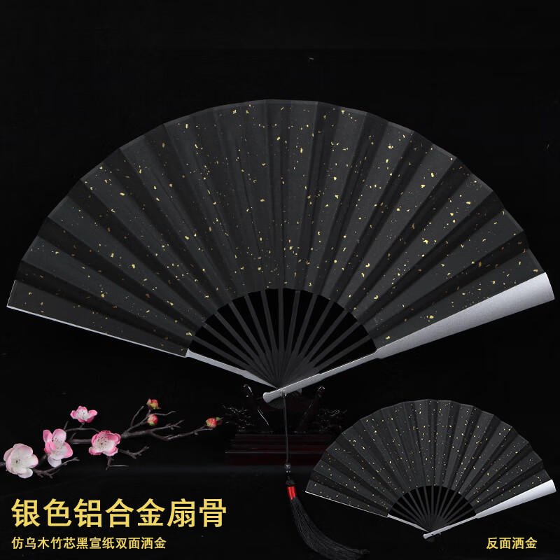 辉客映上属铁扇子武器防身全钛合折扇不锈钢功夫铝合随身定制礼扇 10