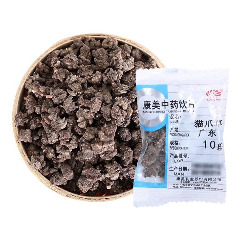 康美貓爪草 正宗貓抓草干貨中藥材小毛茛三散草搭配蒲公英夏枯草泡散結(jié)茶泡水 道地中藥飲片獨(dú)立小包裝大藥房包郵 250g【最新日期 放心購(gòu)買】