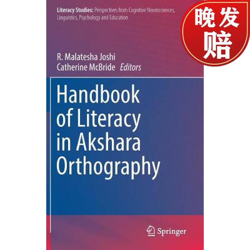 【4周达】handbook of literacy in akshara orthography