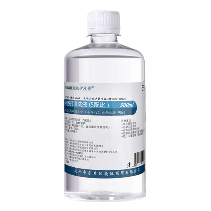 5%碳酸氢钠溶液冲洗洗阴私处孕妇霉菌妇用小苏打水碱性水备孕 5%碳酸