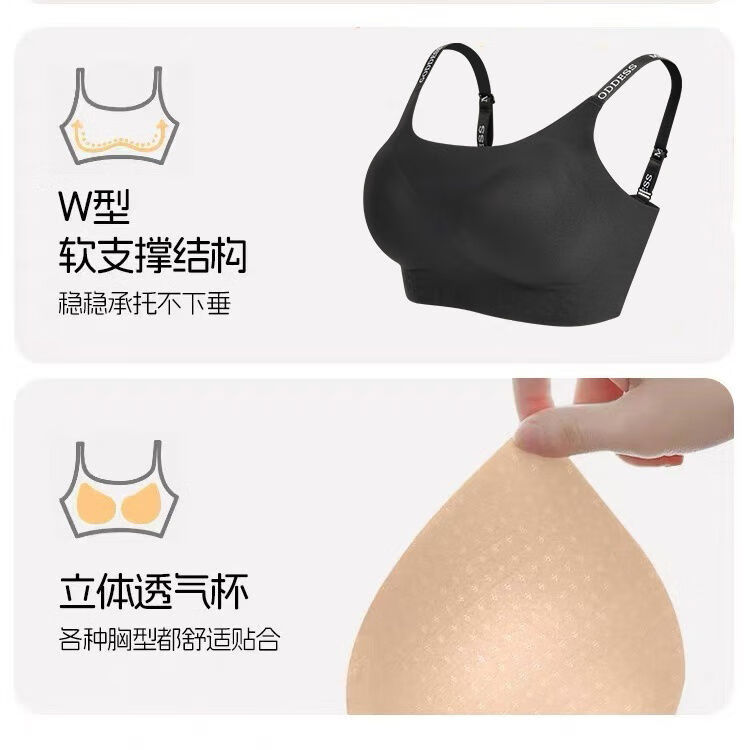 靓芯依2024新款女士文胸无痕内衣套装美背粉底液无钢圈女薄款胸罩礼盒装 隐形肤 内衣+内裤一套 XL 120-140斤