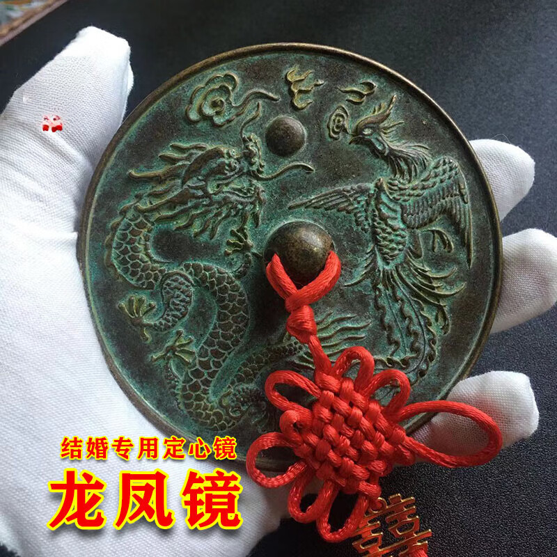 博鹤州龙凤镜婚庆圆镜青铜镜真品龙凤结婚铜镜怀镜新娘压腰镜龙凤护