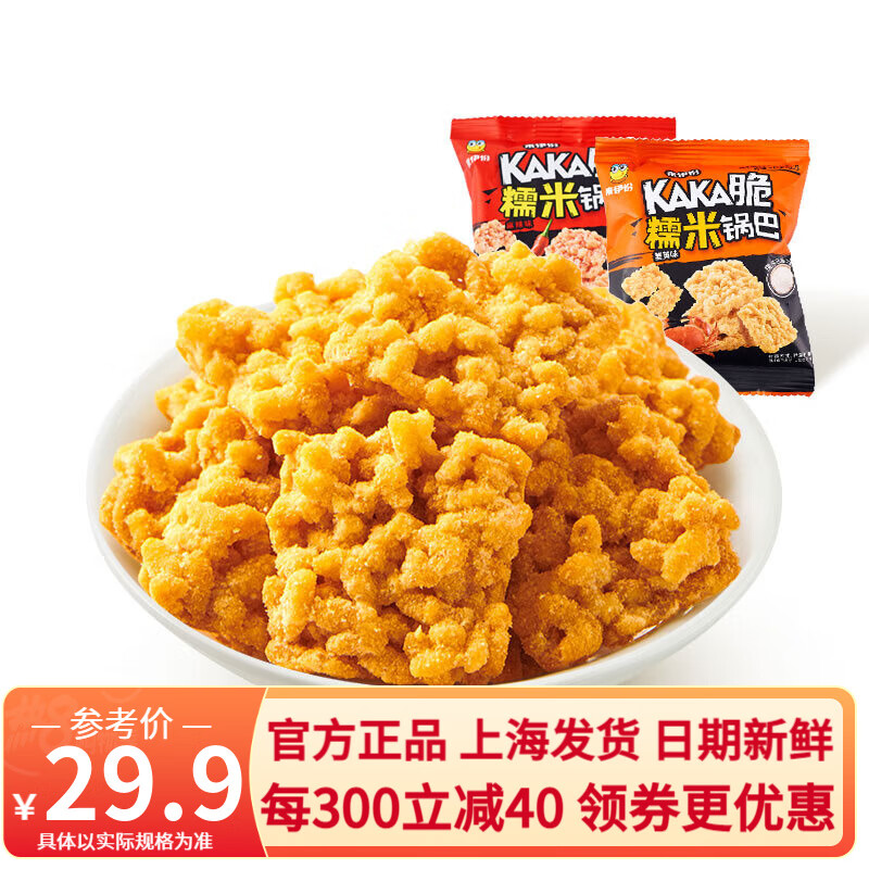 来伊份 糯米锅巴500g蟹黄味KAKA脆膨化食品下午茶小包装休闲零食来一份 蟹黄味500g(内约15小包)