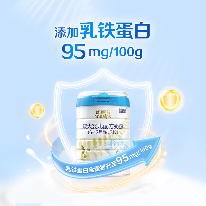 蓝河(blue river)新国标】 姆阿普较大婴儿配方牛奶粉2段800g*6罐装 新西兰进口