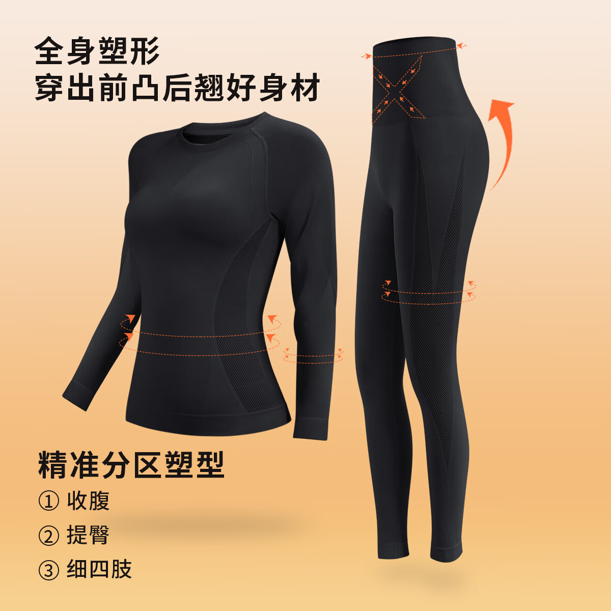 六月玫瑰 保暖内衣女2025年秋季新款高弹亲肤不紧勒秋衣秋裤套装 黑色 L