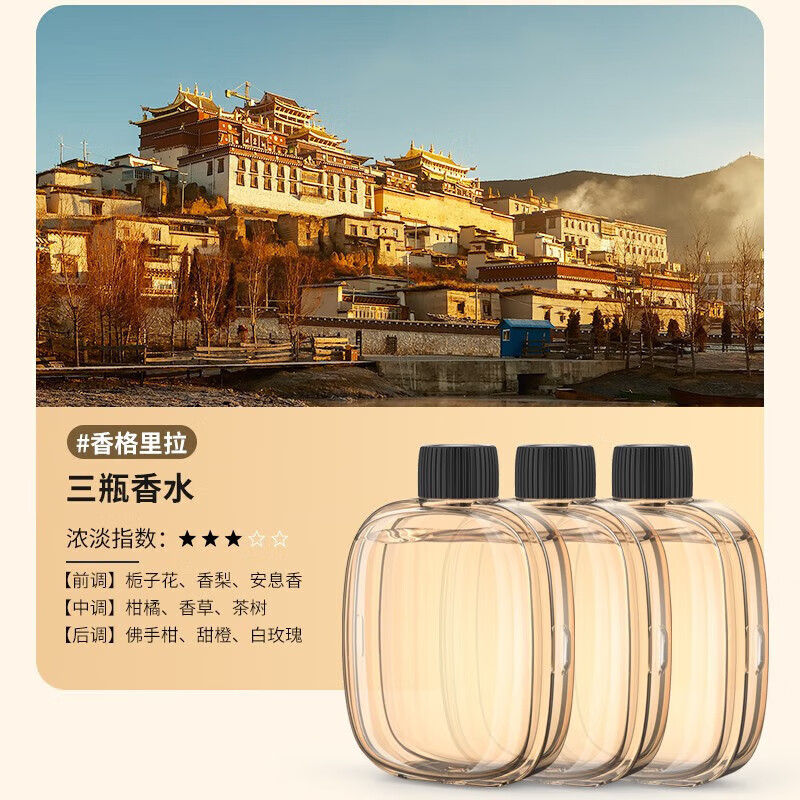 费林斯曼香薰机自动喷香家用室内持久卧室香氛喷雾空气清新剂厕所除臭神器