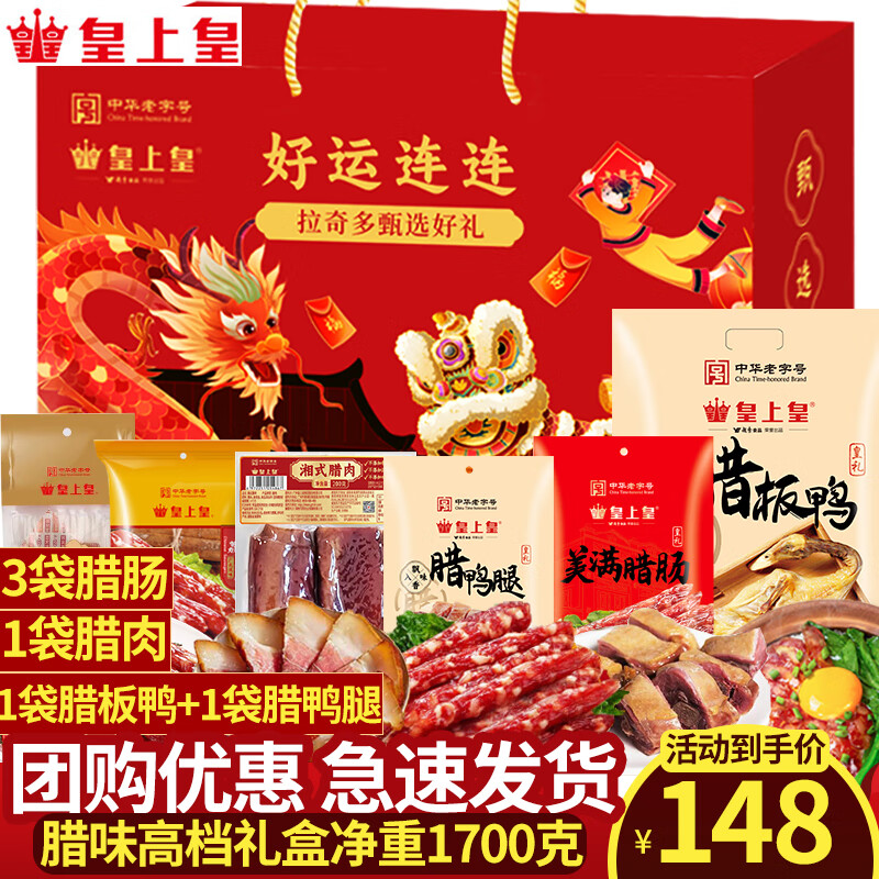 ���ڲ��������ϻ�������� �㶫�����ز����������������� ��ʽ������ʳ��ζ���� 1700g��������˳�����