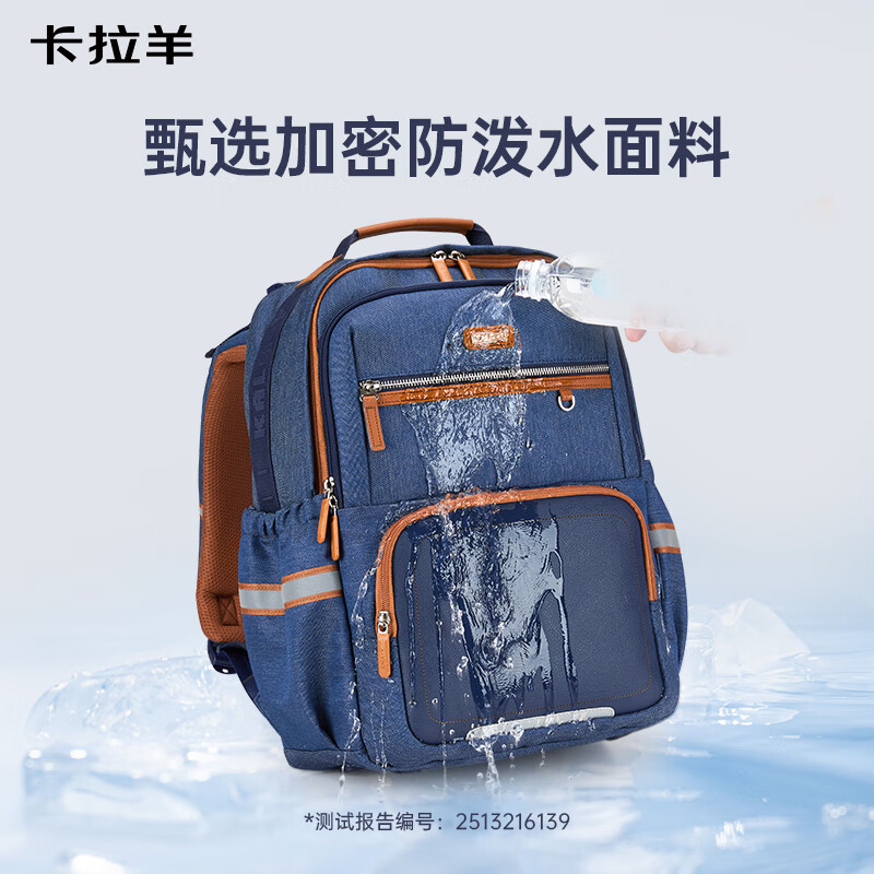卡拉羊初高中书包5-9年级【云朵书包ProMax】减负防下坠护脊小学生背包 胡杨绿（A标抑菌里布更安全） 【加大号】初高中生，身高165cm以上