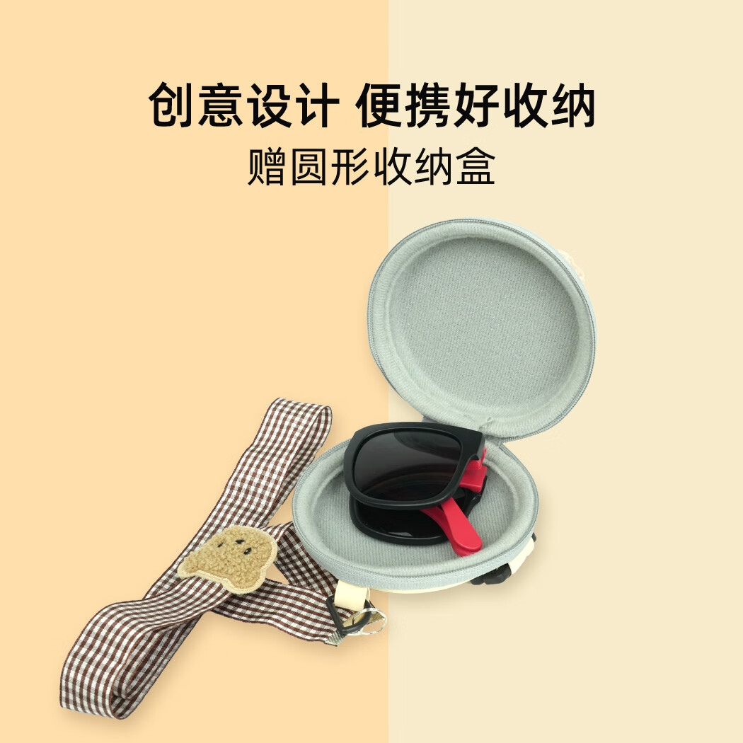 mikibobo儿童太阳镜 可折叠太阳镜 时尚墨镜男女童 防UV400  宝宝遮阳镜 可折叠-黑色(带便携挂包-棕熊)