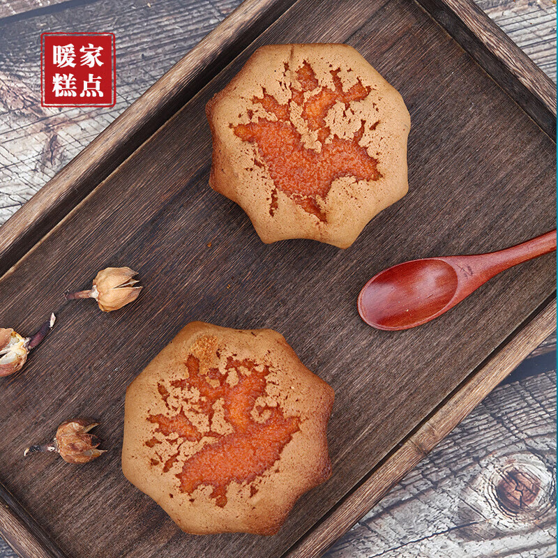 暖家年货糕点鸡蛋糕零食小吃 1120g 暖家老蛋糕8粒【2盒】