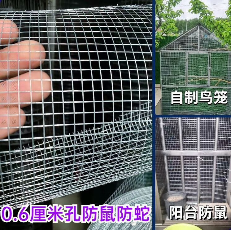 铁丝网护栏网热浸镀锌防鼠防蛇钢丝网阳台防护鸽鸟兔笼网鸡鸭户外 0.