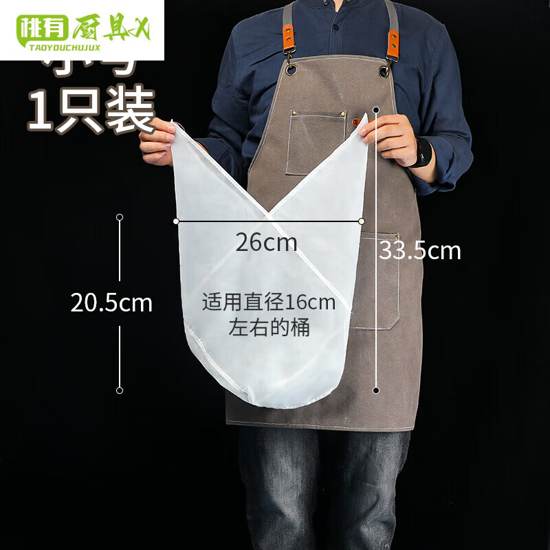 妙普乐漏网筛细密豆浆布袋豆浆过滤网商用豆腐脑过滤袋豆花家用豆腐袋