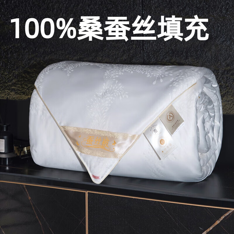 浪莎（LangSha）正品蚕丝被100%桑蚕丝被芯春秋被子全棉加厚保暖冬被二合一子母被 欧若拉-白【100%桑蚕丝填充】 200x230cm4+6子母被