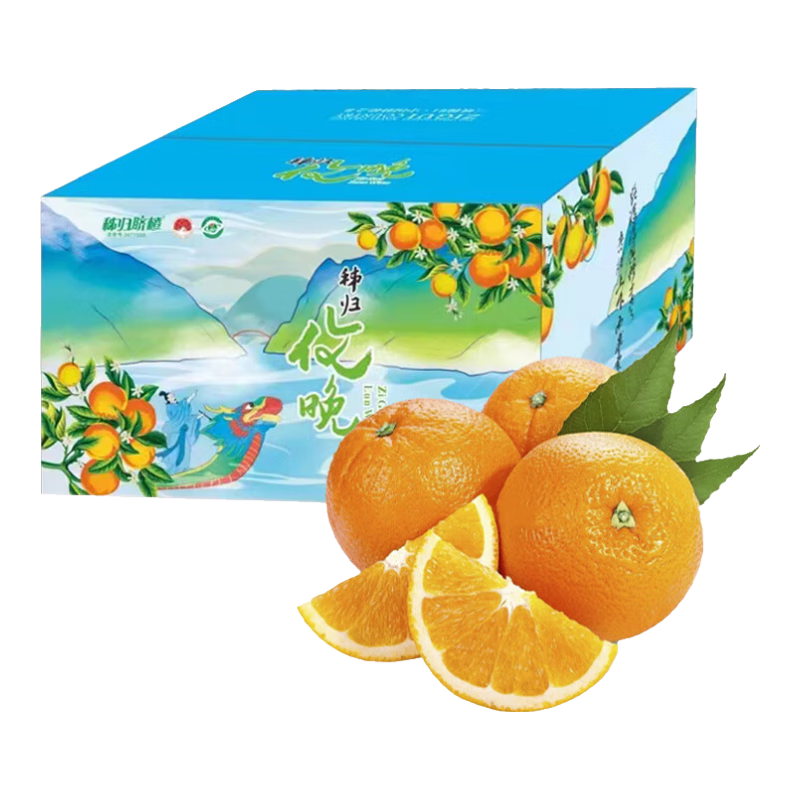 京鲜惠 湖北秭归夏橙5斤含箱  单果150-170g 新鲜水果酸甜橙子榨汁生鲜