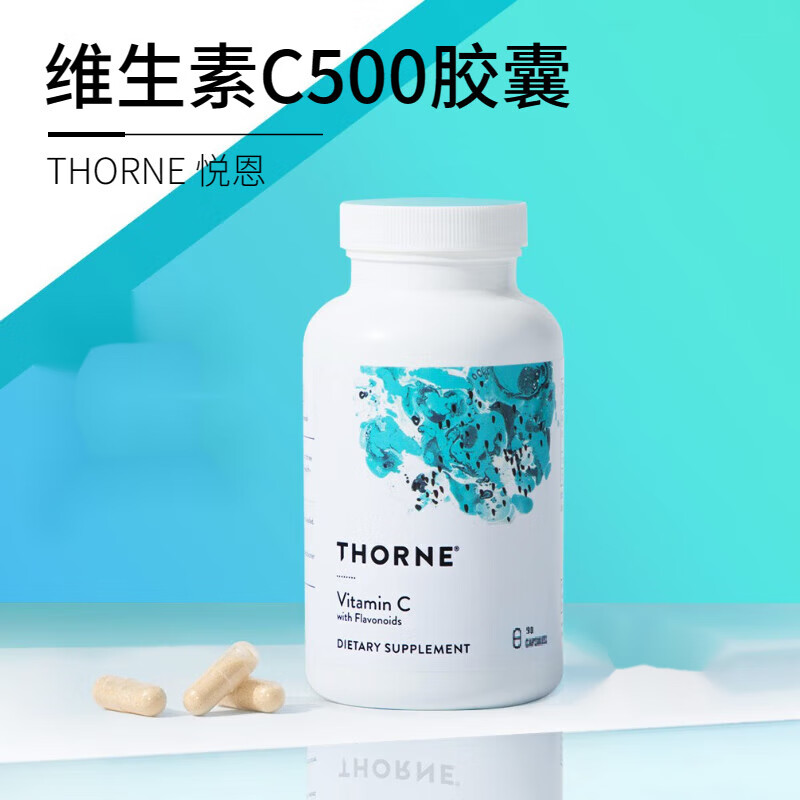 thorne悦恩维生素c500胶囊维c美国 一瓶