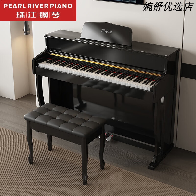 珠江鋼琴（PEARLRIVER）鋼琴電鋼琴實木88鍵重錘家用考級初學(xué)者幼師智能專用電子 黑色高箱(實木鍵盤) 標(biāo)準(zhǔn)