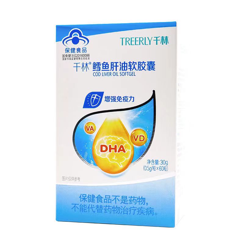 千林 鳕鱼肝油软胶囊 0.5g/粒*60粒 增强免疫力 适宜免疫力低下者 1盒