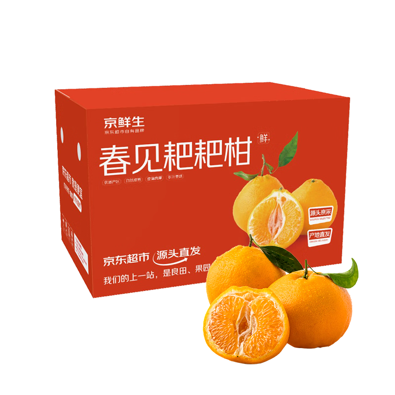 򣺾 ĴҰҸ 4.5-5 140g+ˮ 19.9Ԫ(ȯ)