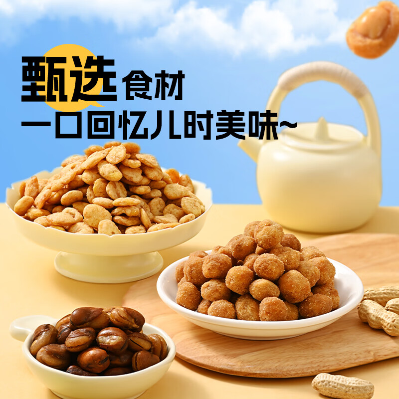 Ѧǳз㶹з㶹ζཷ׳¾ƲСʳ ζ200g/ 4.33Ԫ