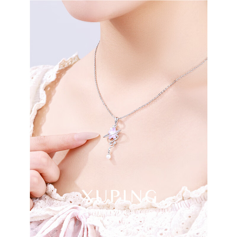 XUPING旭平首饰时尚气质高级感甜美清新个性星星项链送女朋友礼物 白底紫色 约40+5cm