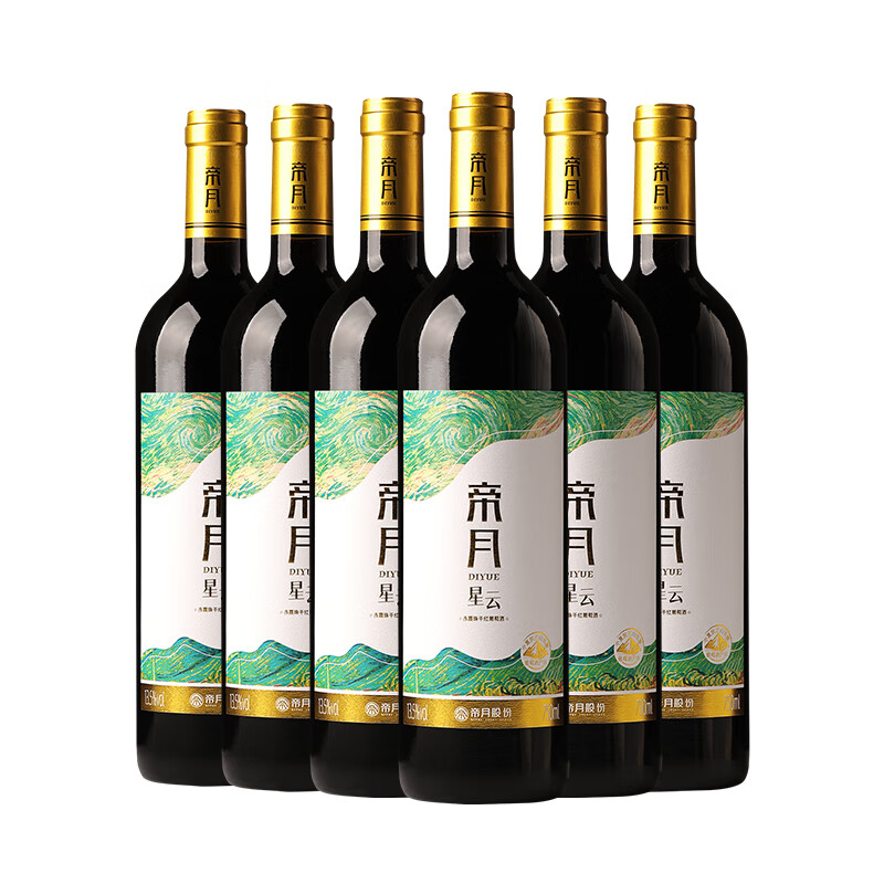 帝月星云干红葡萄酒赤霞珠宁夏贺兰山国产红酒整箱送礼盒聚会自饮微醺 【整箱】星云750ml*6瓶（赠开瓶器+手提袋）