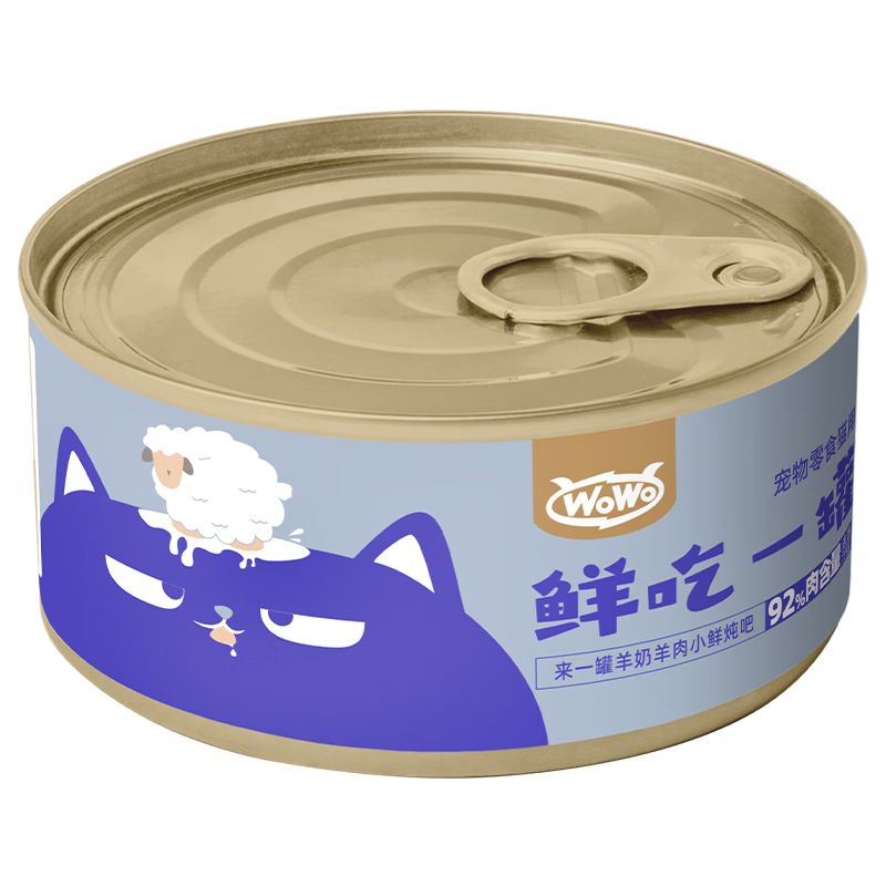 WOWO猫罐头猫零食 猫湿粮成猫幼猫宠物猫用浓汤补水罐 羊肉羊乳味80g 羊肉羊乳肉罐(鲜肉多)×1罐