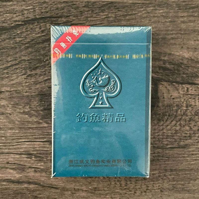钓鱼8068精品魔术扑克牌炸金花密码牌背面认牌原厂生产 2副装
