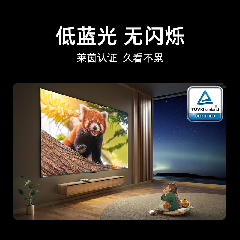 海信75E5N Pro 75英寸 Mini LED电视75寸电视怎么样？有何优势？本文告诉你答案
