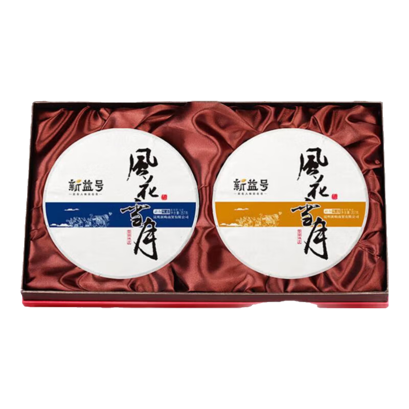 ڲն˫նϱϰ¹踸׽Ʒ 714g绨ѩ¡Ʒʺ128Ԫ