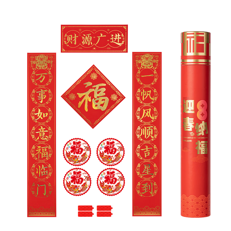 得力（deli）财源广进 2026年新年马年胶带福字窗花春联套装 筒装HW455-A