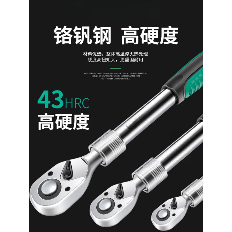 山头林村棘轮扳手套筒工具组合套装内六角汽修快速扳手小飞中大飞伸缩38 1/4小飞棘轮扳手直柄)